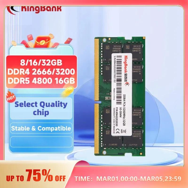 Kingbank Ram ޸ DDR4 DDR5 SODIMM 8GB 16GB 2666MHz 3200MHz 4800MHz ޸ ޸ 